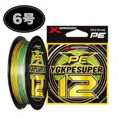 PEライン 6号 12本編み 100m X12 マルチカラー 遠投PE-M-6のサムネイル