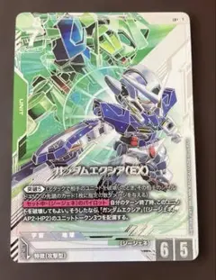 ユニオンアリーナ コードギアス ランスロット エアキャバルリー SR