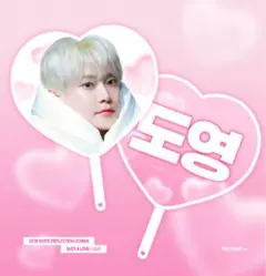 2025年最新】NCT ドヨン うちわの人気アイテム - メルカリ