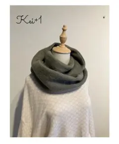 新品ハンドメイド　グリーンニュアンスカラーニットスヌード