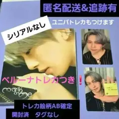&TEAM FUMA フウマ 開封ソロCD+トレカ※タグ無ベルーナユニバトレカ