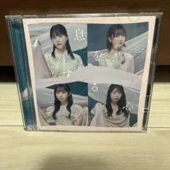 邦楽447【帯付き CD+DVD】三森すずこ サキワフハナ/恋はイリュージョン