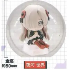 神椿市建設中。 夜河世界 ころコレ！コレクションフィギュア 新品未開封