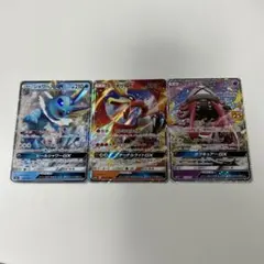 ポケモンカード GX 3枚セットのサムネイル