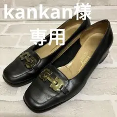 リペア前提】SalvatoreFerragamoガンチーニ ローファー6.5D黒