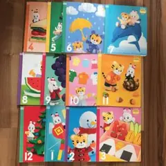 こどもちゃれんじ ぽけっと　2・3歳用　2016.4〜2017.3