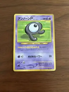 2025年最新】アンノーンR（コロコロコミックおまけ）の人気