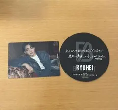 BE:FIRST　RYUHEI コースター・トレカセット