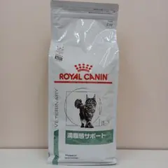 ロイヤルカナン 満腹感サポート 猫用 2kg 1袋
