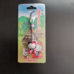 ハローキティ 着物風ストラップ