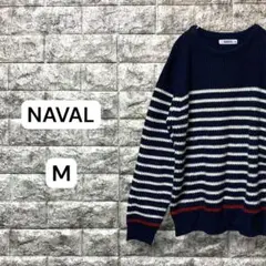 ナバル　NAVAL メンズニット　セーター　ボーダー柄　M 紺×白のサムネイル