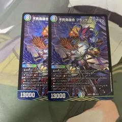 じん様 リクエスト 2点 まとめ商品