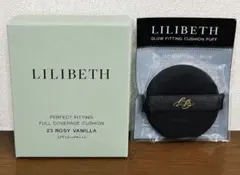 LILIBETH クッションファンデ 23 リフィル 新品 パフ付きのサムネイル