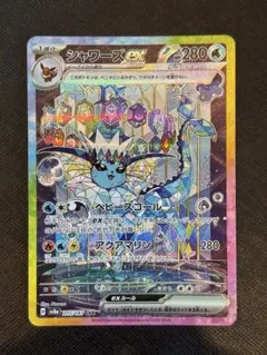 Item thumbnail for item bed7d829-8fa1-42ac-a325-ce39279d9caa