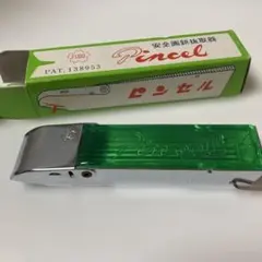 Item thumbnail for item 3c2e3b65-d9f5-4725-8dfa-7029ee895363