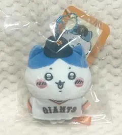 ちいかわ×読売ジャイアンツ ぷちミニマスコット ハチワレ