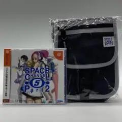 【未開封・ポーチ付き】スペースチャンネル5 パート2 ドリームキャスト