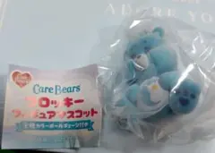 ケアベア フロッキーフィギュア マスコット ベッドタイムベア 水色