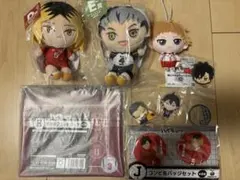 ハイキュー フリューくじ Happyくじ まとめ売り