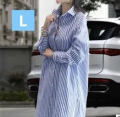 ストライプ　ロングシャツ　ワンピース　レディース　ブルー　水色　Lサイズ