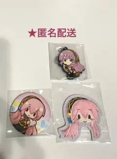 巡音ルカ　でふぉラバ　ラバーキーホルダー　ふわぷち　ステッカー　缶バッジ