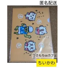 F　ちいかわ　シーサーのおみやげやさん　シーサー祭り　クリアファイル　沖縄限定