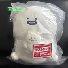 2026年最新】お文具といっしょ ラストワンの人気アイテム - メルカリ