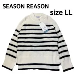 【size LL】新品未使用　シーズンリーズン　ざっくりボーダーセーター