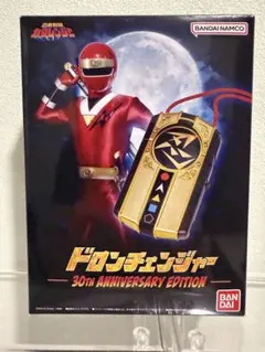2026年最新】カクレンジャーセットの人気アイテム - メルカリ