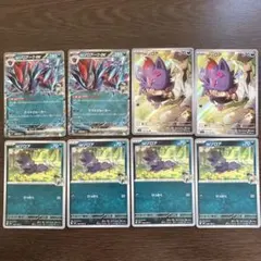 Nのゾロアークex RR　Nのゾロアar 各2枚　バトルパートナーズ