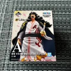 BANDAI MASTERLISE EXPIECE モモの助 A賞