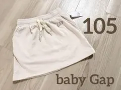 新品 baby Gap スウェットロゴ ミニ スカート 105