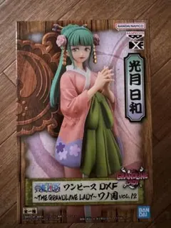 ワンピース DXF 光月日和 Vol.12