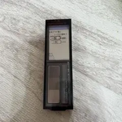 ケイト デザイニングアイブロウ3D EX-5 ブラウン系