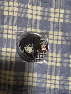 鬼滅の刃 ufotable DINING お楽しみくじ 缶バッジ 冨岡 義勇