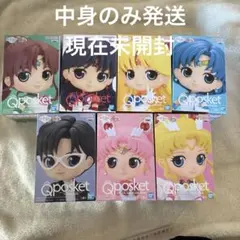 セーラームーン　フィギュア　セット