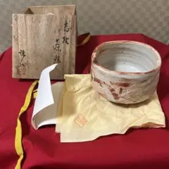 岸本謙仁(きしもとけんにん)作 陶器 大皿(非売品、希少) Amazon.co.jp: 陶芸作 岸本謙仁 陶芸作家 黄瀬戸 魚草紋 共箱 栞