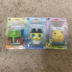 たまごっち 一番くじ D賞 3個セット