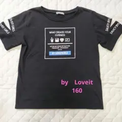 by LOVEiT 160 Tシャツ ブラックのサムネイル