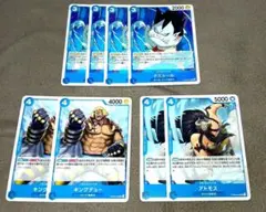 （青）白ひげデッキパーツ×8枚