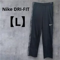Nike DRI-FIT 【L】ブラックジャージ 裏起毛