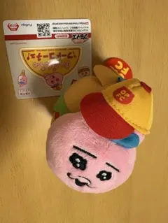 おぱんちゅうさぎ　フードコーチュ　マスコット　ぬいぐるみ 約10cm