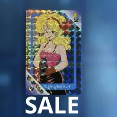ドラゴンボール カードダス てれびでんわ 55 - メルカリ