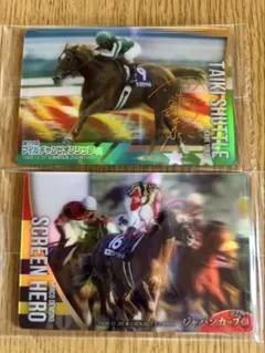 サラブレッドホースコレクションツインウエハース　2枚