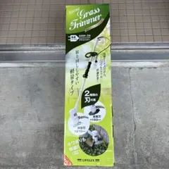 電気草刈機 2台入り KHR09-250 未使用品 - メルカリ