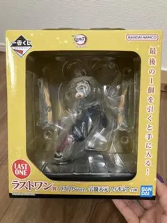 鬼滅の刃　宇髄天元　ラストワン賞フィギュア