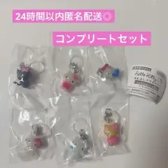 ハローキティ めじるしアクセサリー コンプリートセット
