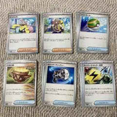 ポケモンカード　汎用カード　まとめ売り