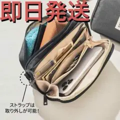 モノマックス　2025年11月号増刊　　紀ノ邦屋　お財布ショルダーバッグ　新品