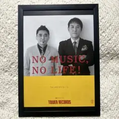 2025年最新】電気グルーヴ グッズの人気アイテム - メルカリ